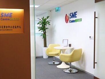 SME Centre@SCCCI