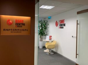 SME Centre Office